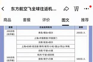 滕帅称曼联表现很好？跟队：不敢苟同，唯一的射正来自边卫的远射